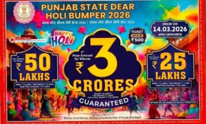 Punjab State Dear Holi Bumper 2026